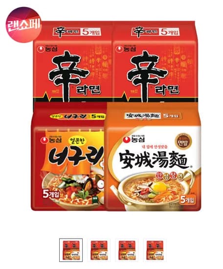 신라면10입+안성탕면5입+너구리5입(총 20봉) 13,100원 초핫딜