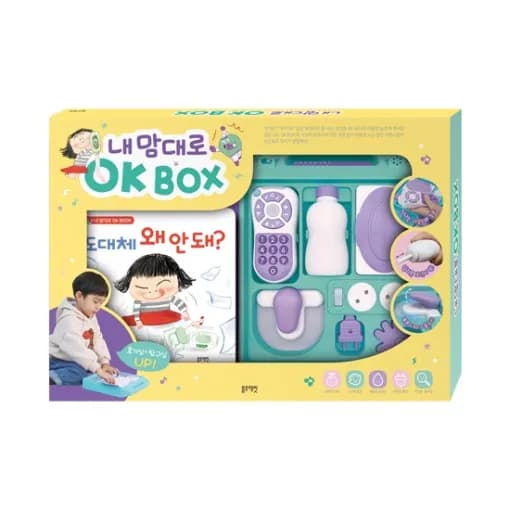 블루래빗 내맘대로 OK BOX  40,060원