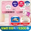 좋은느낌 유기농순면 중형 3팩 11430원 핫딜