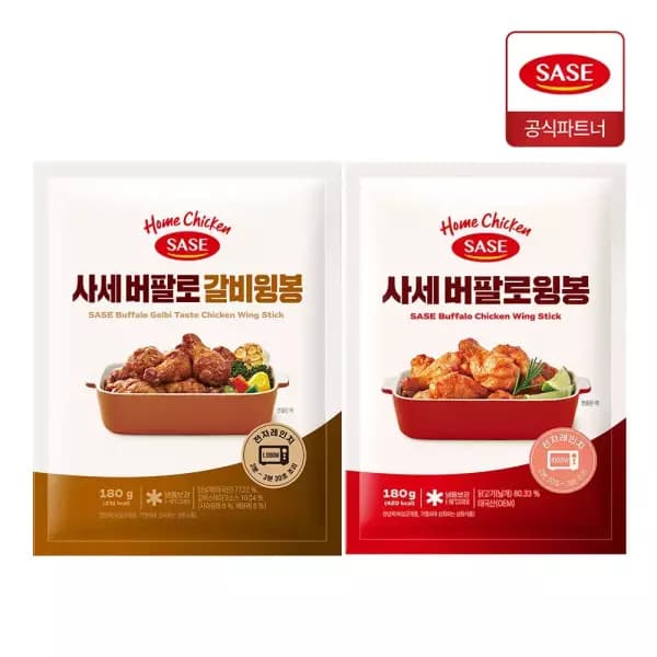 사세 버팔로 갈비윙봉/버팔로윙봉 180gx2봉 판매가 9,900원 무배