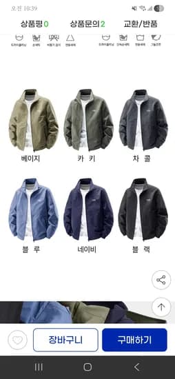 지프스피릿 바람막이 점퍼 19,310원 무배