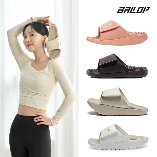 밸롭 지압슬리퍼 카드 22710원 무배