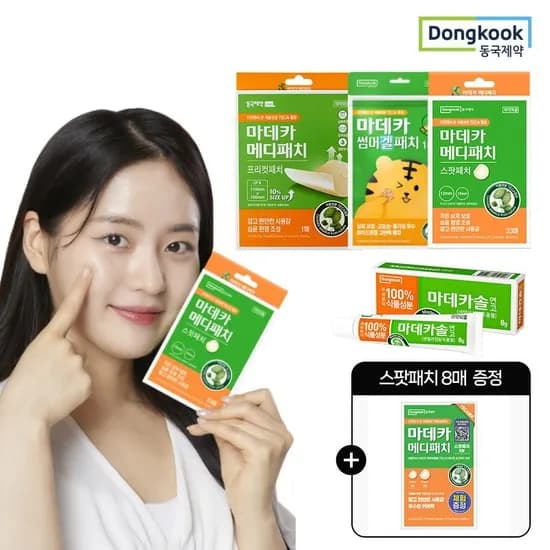 마데카 메디패치 아크큐 38매 2개+메디패치 33매 2개 9,900원