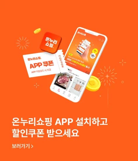 옥주부 돈까스 4종 12팩( 각3개씩) 35,800원 무배