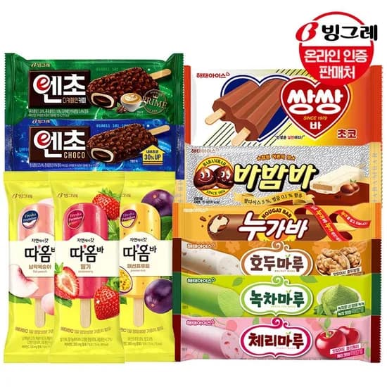 해태 아이스바 40개