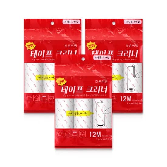 돌돌이 테이프 클리너 리필 9개 무배 5528원