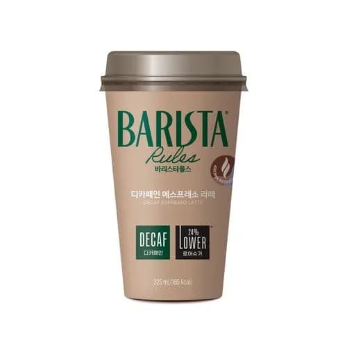 바리스타룰스 50%(디카페인 1,575원)
