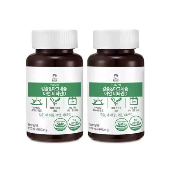 칼슘 마그네슘 아연 비타민D 12,900원