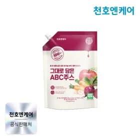 천호엔케어 그대로 담은 ABC 1kg 9,900원 무배