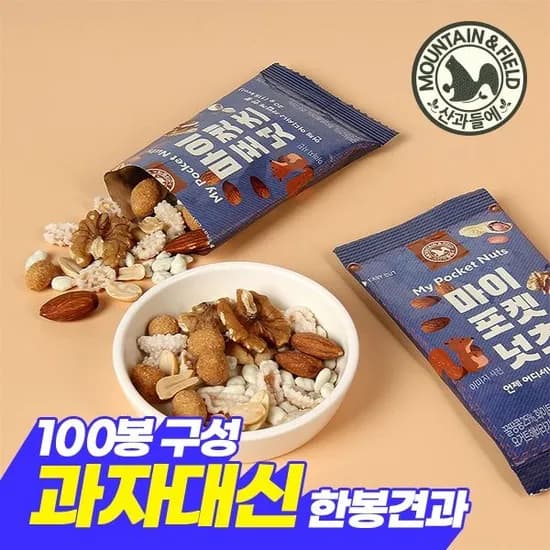산과들에 실속하루견과 마이포켓넛츠 100봉 24900원
