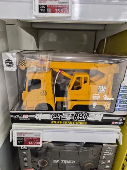 바니 아트라스 크레인 14900원 지니월드rc랩핑카9900원