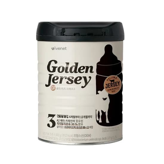 아이배냇 골든저지 3단계 1캔당 26,030원