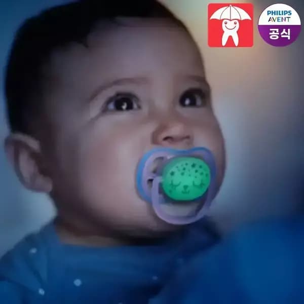 아벤트 쪽쪽이 1+1.  13천대