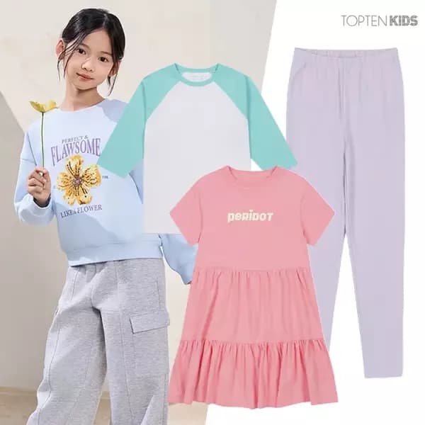 11번가 폴햄 내복 4천대부터 등