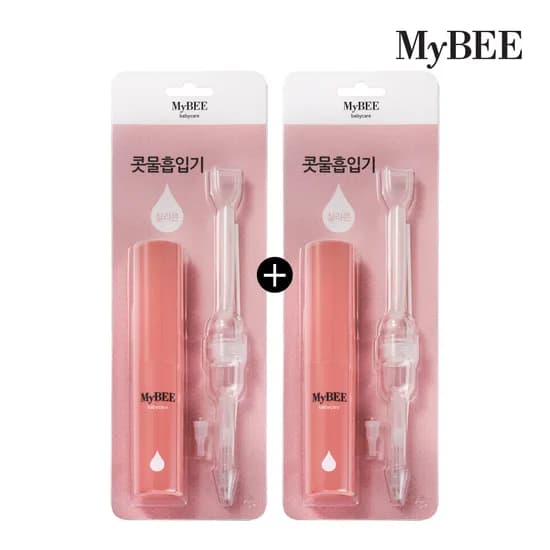 마이비 휴대용 코뻥 수동 콧물흡입기+케이스 2개 16,910원 무배