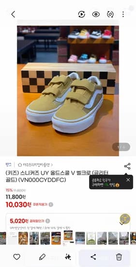 반스 키즈 글리터 올드스쿨