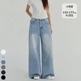 포레스트핏 노컷진65탄 워싱 와이드 데님팬츠 3기장
