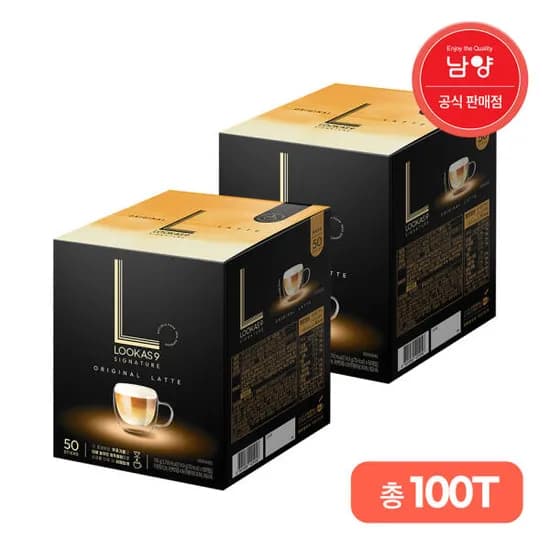 루카스나인 더블샷라떼 100개