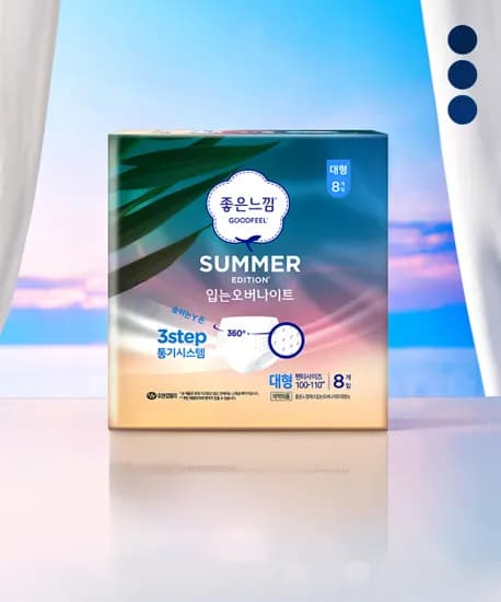 좋은느낌 썸머 입는오버나이트 3팩 16430원
