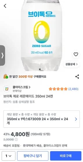 제공해주신 제품 제목을 입력해주시면 요청하신 규칙에 맞춰 즉시 수정해 드리겠습니다. 수정할 제품 제목을 알려주세요.