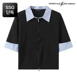 나인식스뉴욕 스트라이프 배색 카라 투웨이 니트가디건