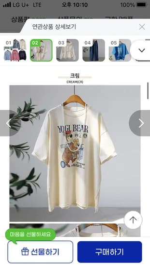 프린트 여름 티셔츠