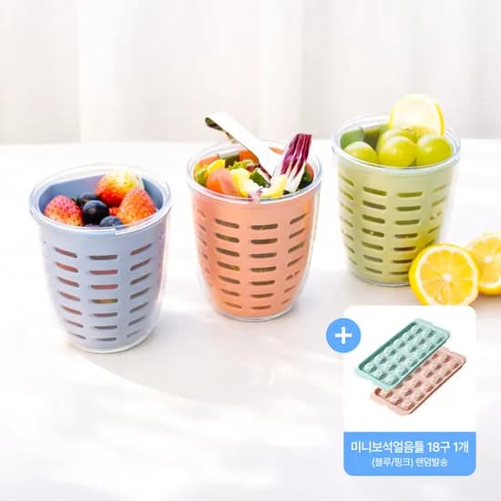 후르츠팟 3개세트+미니보석얼음틀 18구 1개 9,900원