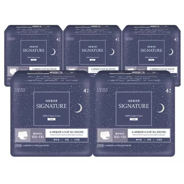 내츄럴코튼 국내생산 입는오버나이트 4px5팩 10,970원