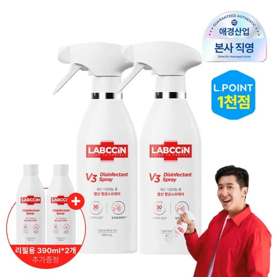 랩신 항균 스프레이 용기 410ml 2개 + 가성비 리필 2개 증정 14,070원