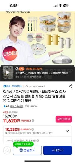모던하우스 잔잔한 플라워 퀼팅 미니가방 11,260원
