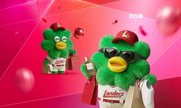 에스티로더/ 다이슨/ 나이키 에어맥스 등 가격 다양