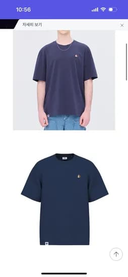 헤지스 피즈 스몰로고 반팔티 24,960원 무배