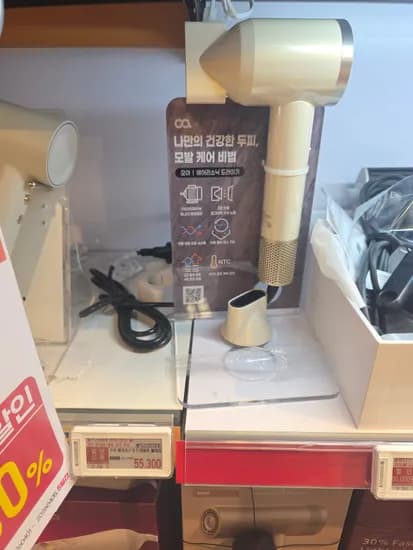 오아 에어리소닉 드라이기 55300원