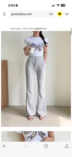 부츠컷 트레이닝 팬츠 9,810원 무배  / 숏,롱 빅사이즈있음