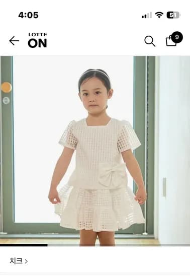 치크 고방체크 블라우스 튜튜 스커트 세트