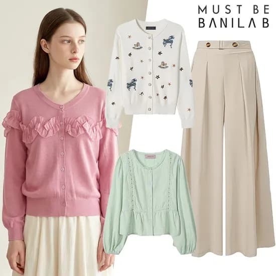 V넥 블라우스 벨티드 와이드팬츠 셋업