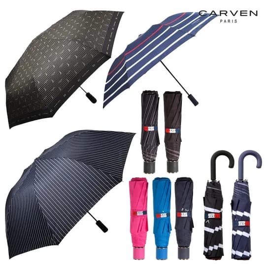 까르뱅 3단 우산 2개