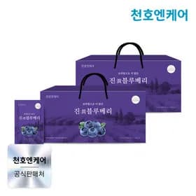 블루베리 주스 30포 2박스 29,900 무배