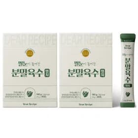 멸치 가루 육수 45포 x2개 (90포) 15,900원 무배