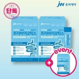 프리미엄 프리바이오틱스 유산균 FOS 4000 x 2박스 17,900원