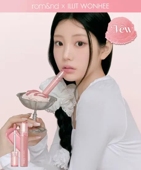 롬앤 NEW 글래스팅 컬러 글로스 7,700원