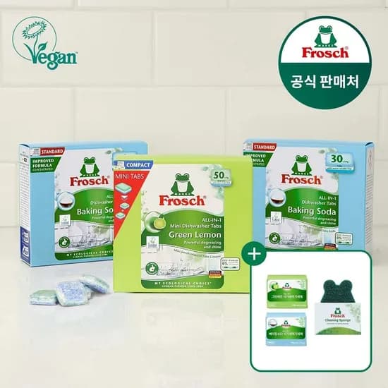 프로쉬 식세기세제 50개입 미니 2개+30개입 1개 + 증정 35,900원