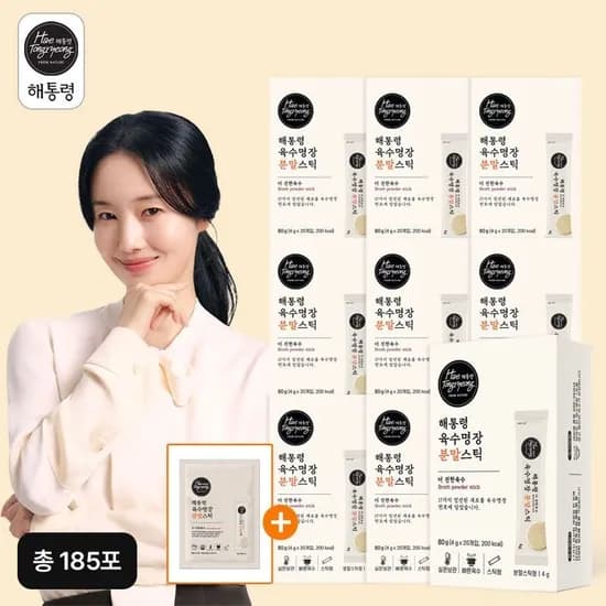 해통령 육수명장 분말스틱 185포 + (무료체험 5포 포함) 무배 37,580원