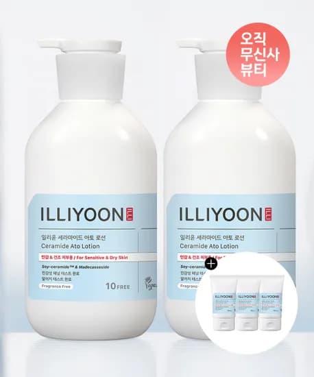 일리윤 세라마이드 아토 로션 564ml 2개 150ml 1개