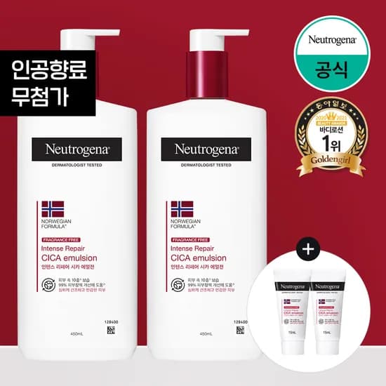 뉴트로지나 인텐스 시카 에멀젼 450ml x2 +추가증정15ml2개 23,740원