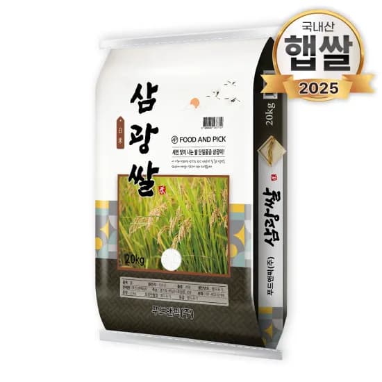 푸드앤픽 25년 삼광쌀 20kg 57,850원