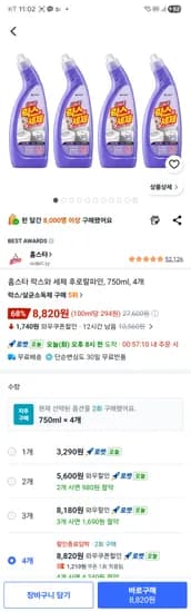 쿠] 홈스타 락스와 세제 후로랄파인, 750ml, 4개 8820원