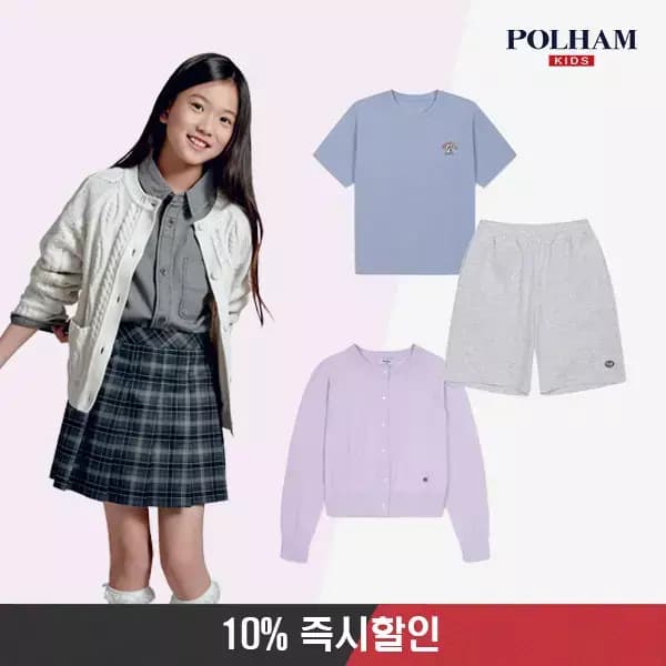 폴햄키즈 반팔/반바지/바람막이 등 8,910원~