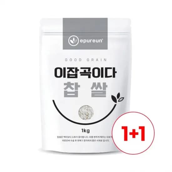 국내산 찹쌀1kg+1kg 초특가 8,601원