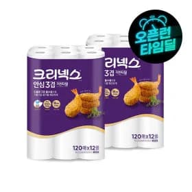 타임딜! 크리넥스 3겹 키친타월 120매 24롤 14,910원 핫딜